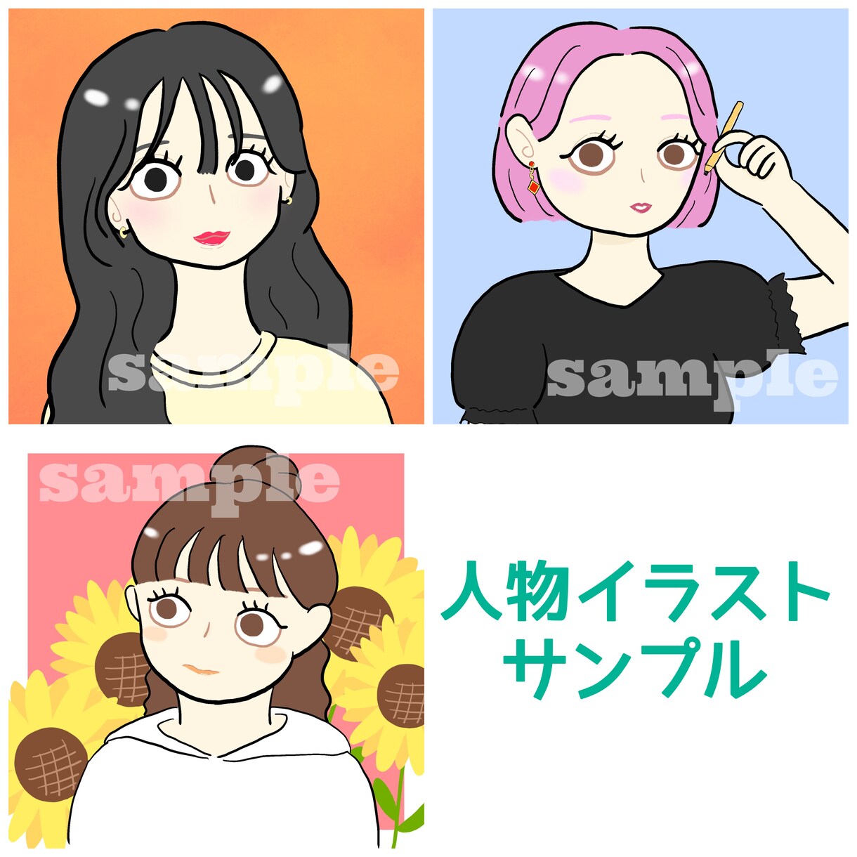 いろいろ使えるポップなアイコン/イラスト描きます アイコンやちびキャラ、コンテンツ用などなんでもご相談ください イメージ5