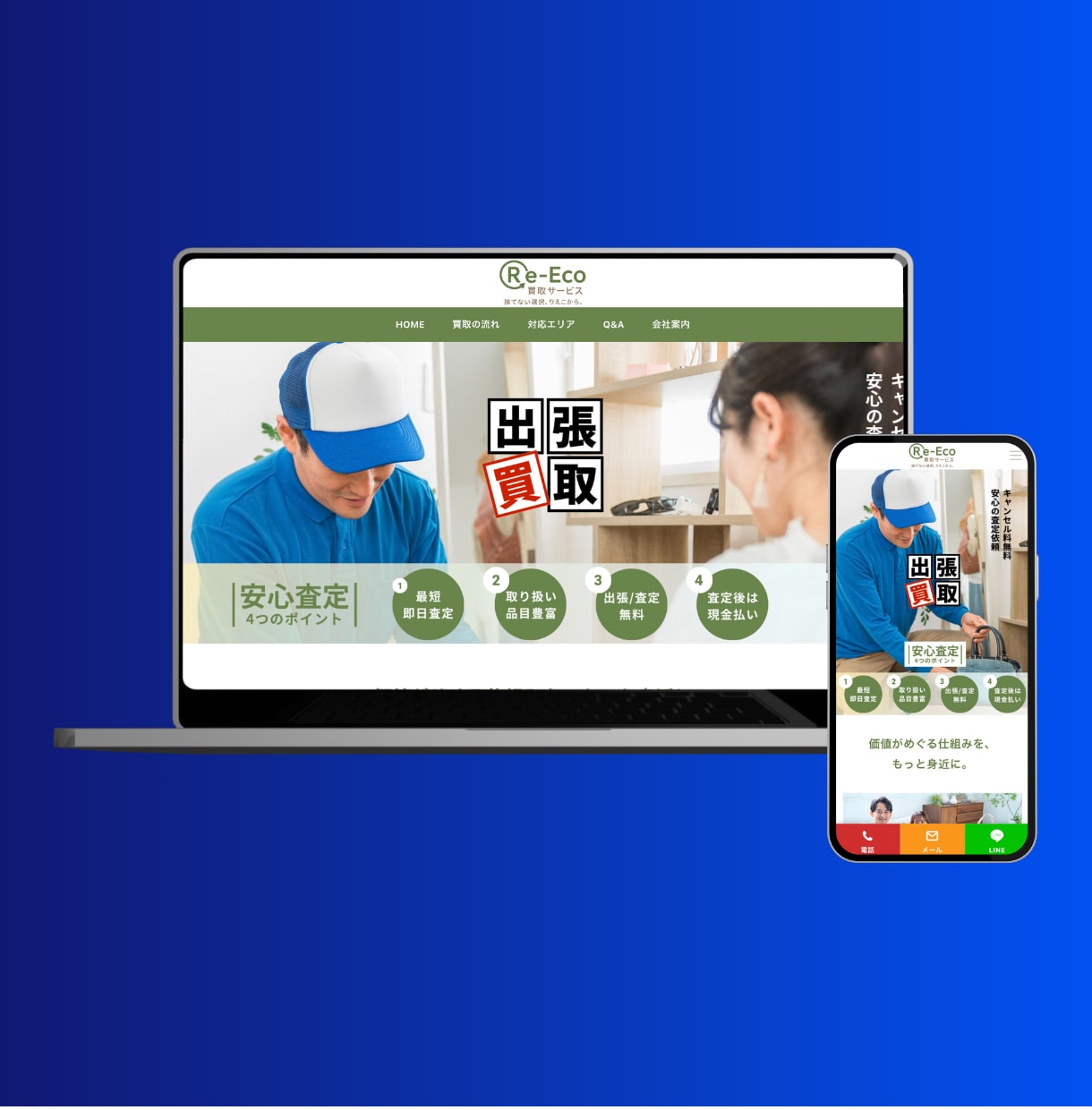 SEO×AIO対策◎集客ホームページを制作します SEO×AIO最適化(LLMO)◎丸投げOKで作成します イメージ13