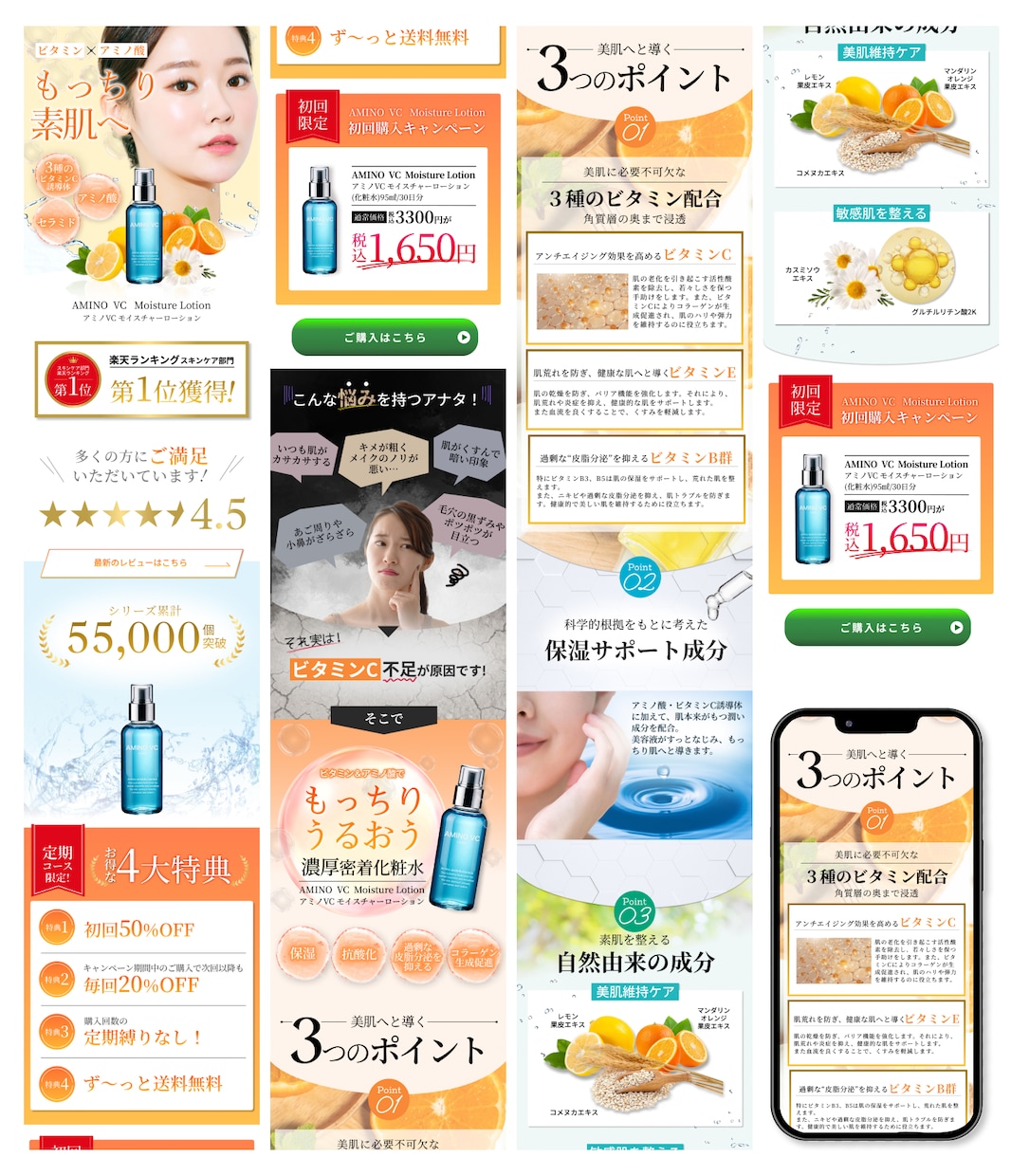 思わずスクロールしたくなるLPを作ります 丁寧なヒヤリングで質の高い商品をご提供いたします！ イメージ2
