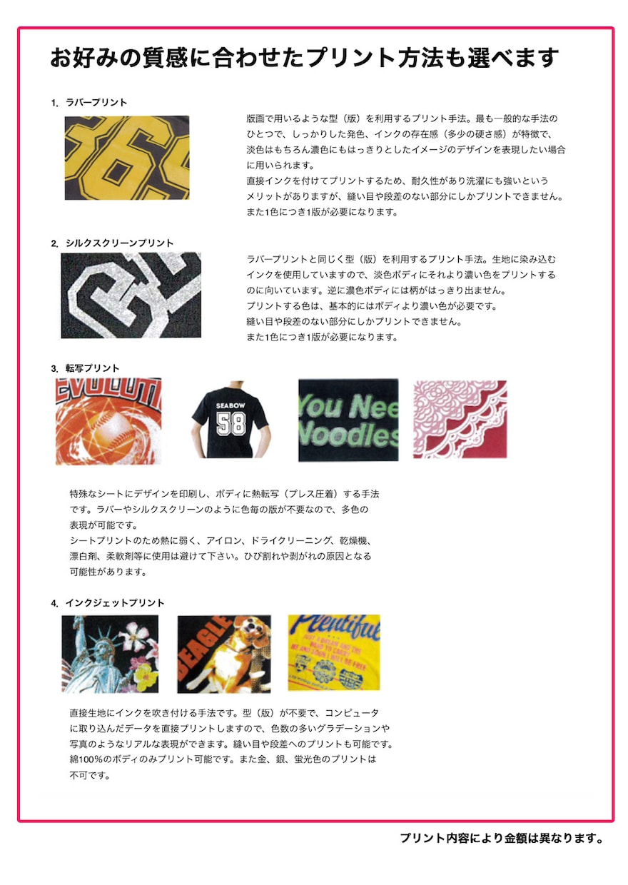 格安オリジナルTシャツ作ります 誰でも簡単にこだわりのブランドを イメージ4