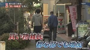 子どもたちが近くにいない、そんな悩みを聴きます 高齢者や身体的に不安を抱えている方、なんとかして！を聴きます イメージ4