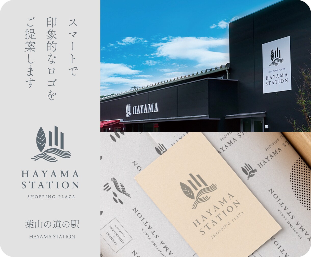 お任せください。【満足のいくロゴ】をデザインします お客様のリクエストはもちろん、角度の違うデザインをご提案。 イメージ7