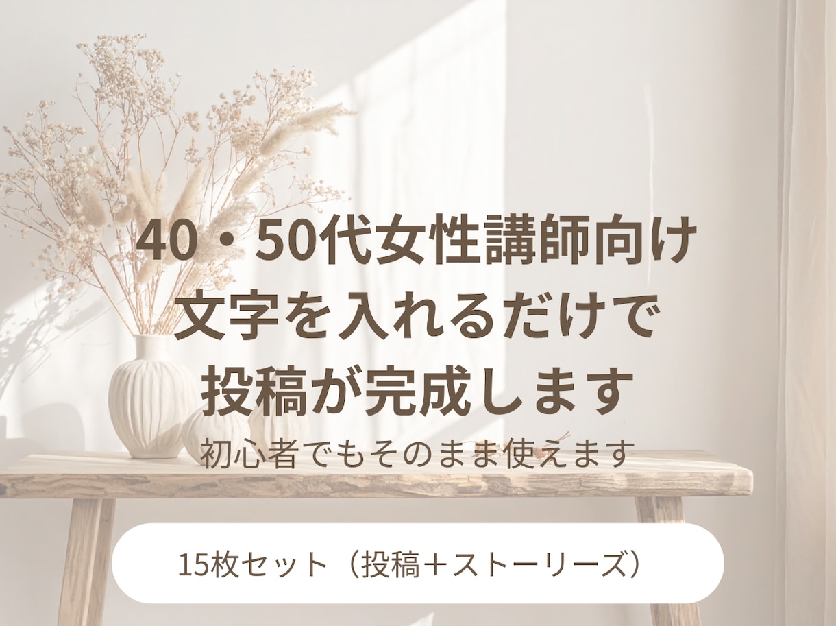 文字を入れるだけで投稿完成します 迷わない構成ガイド付き投稿テンプレ イメージ1