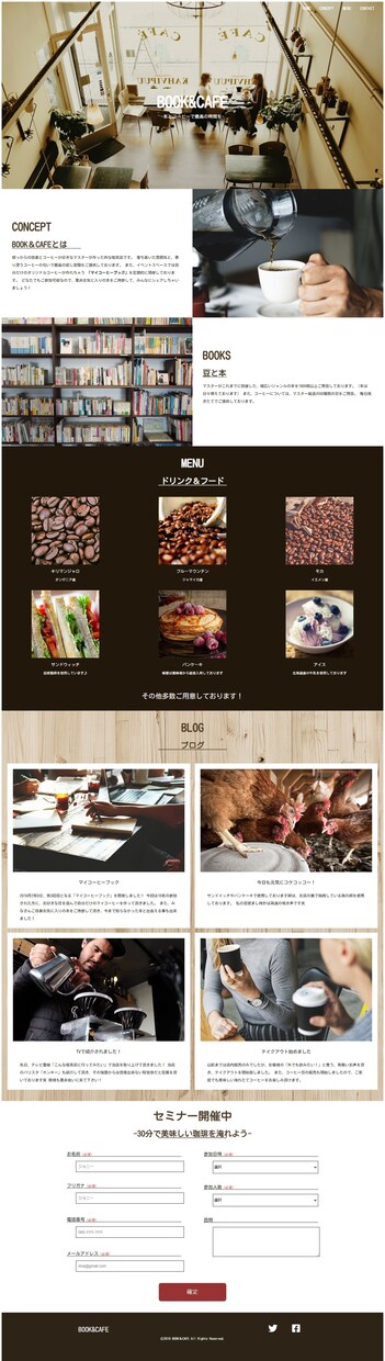 ランディングページ10,000円~承ります 成約に繋がるツールを作成いたします イメージ2