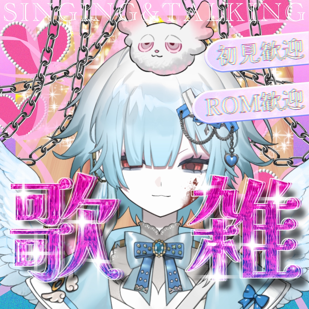 IRIAM・Avvy等の配信サムネ制作します 実績を増やすため、期間限定(～6月末)で低価格にて承ります！ イメージ3
