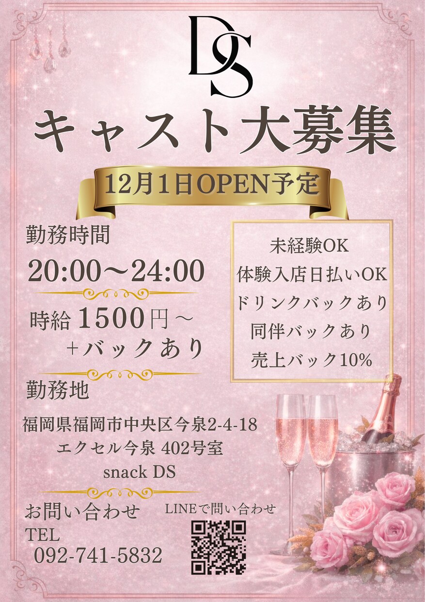 おしゃれで集客できる店舗ポスターを作成します あなたのイメージ通りの作品をお作りします。 イメージ1
