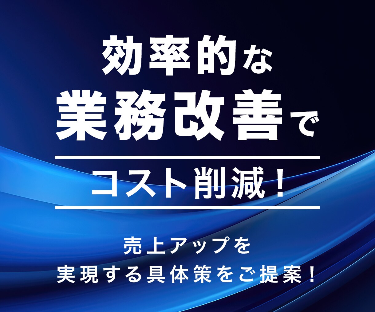 目を惹くサムネイルデザイン作ります 女性目線のデザインであなたのサービスをもっと魅力的に イメージ5
