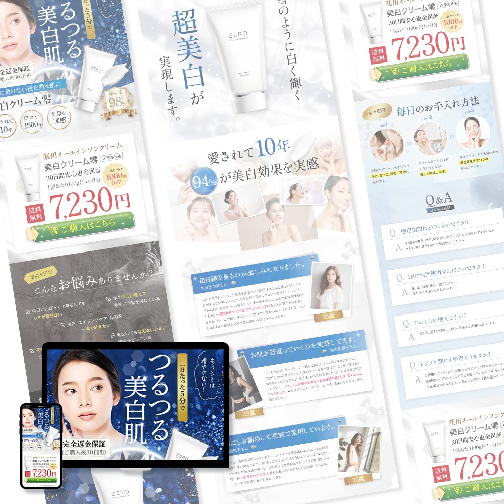 成果型LPを制作します 集客、売上の成果をデザインで出します！ イメージ4