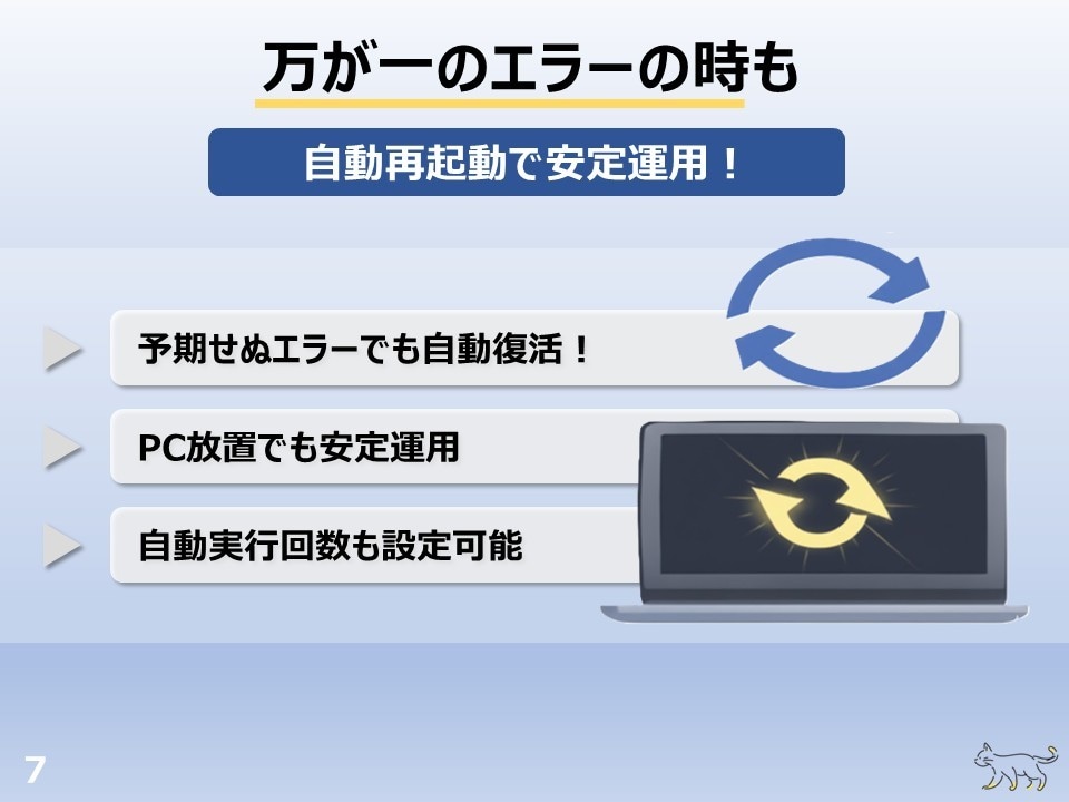 フリマ新着監視ツール「”超”高速監視くん」売ります 価格やキーワードに合致する新着商品をPCやスマホに高速通知！ イメージ7