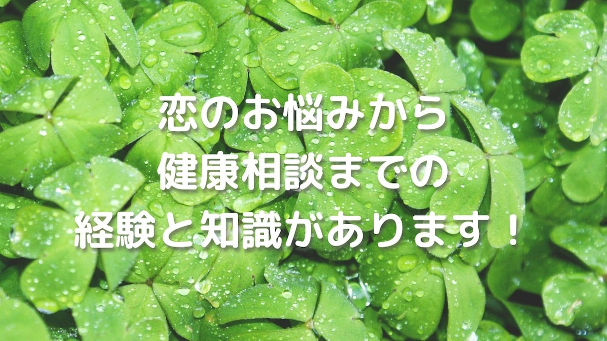 盲目ですが視えるのです！まだ見ぬ世界へお招きします あなただけの道を浮かび上がらせ、静かに目の前にそっと映します イメージ8
