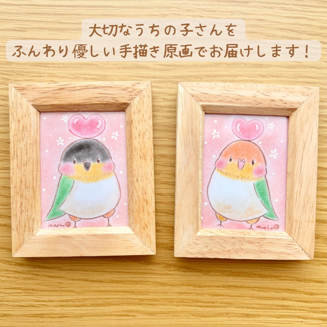 大切なうちの子さんをふんわりタッチで描きます 世界に一つの手描き原画を可愛いミニ額装付きでお届けします イメージ1