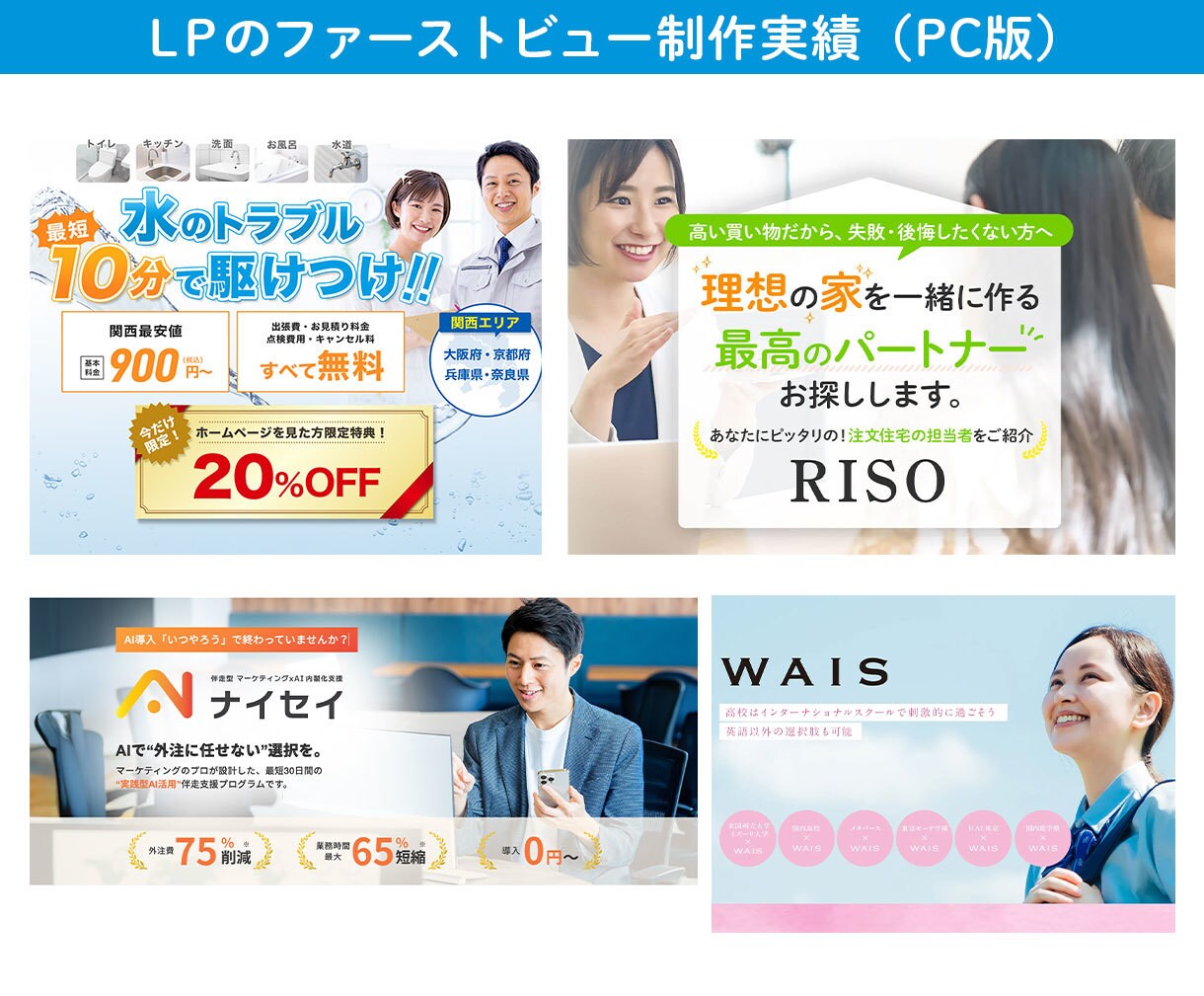 LPで使うインパクト大・高品質な画像を作ります LPのファーストビュー・スワイプ型LPの画像・EC商品画像等 イメージ3