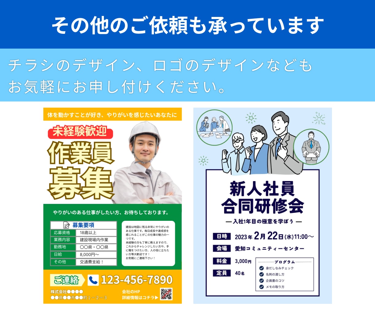 丸投げOK★士業・個人事業のHP制作します 士業サイト制作経験者がお力になります イメージ9