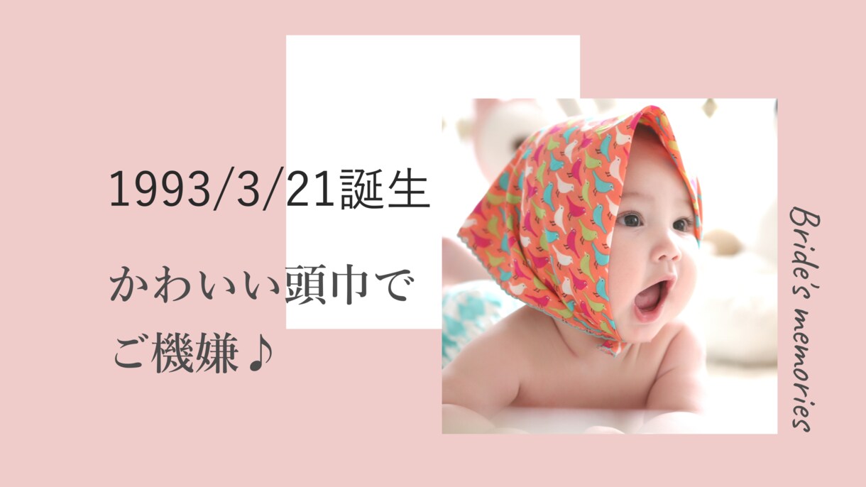 写真だけでOK！プロフィールムービー作ります DVD無料配送&何度でも修正可能 イメージ3