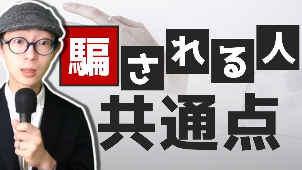 YouTube動画・ブログのサムネイル作成します 動画のクリック率を上げたい方へ イメージ2