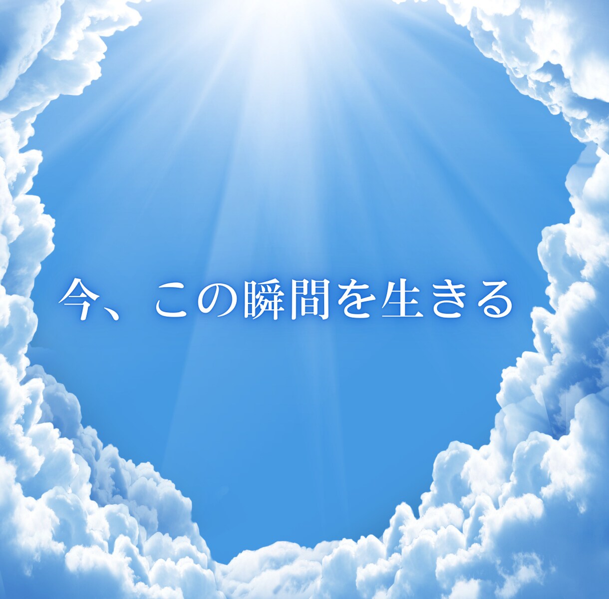 ツライとき、悲しいとき、寂しいとき…お話聞きます ピンチはチャンス！変化を引き出すための扉だから。話してみて！ イメージ8