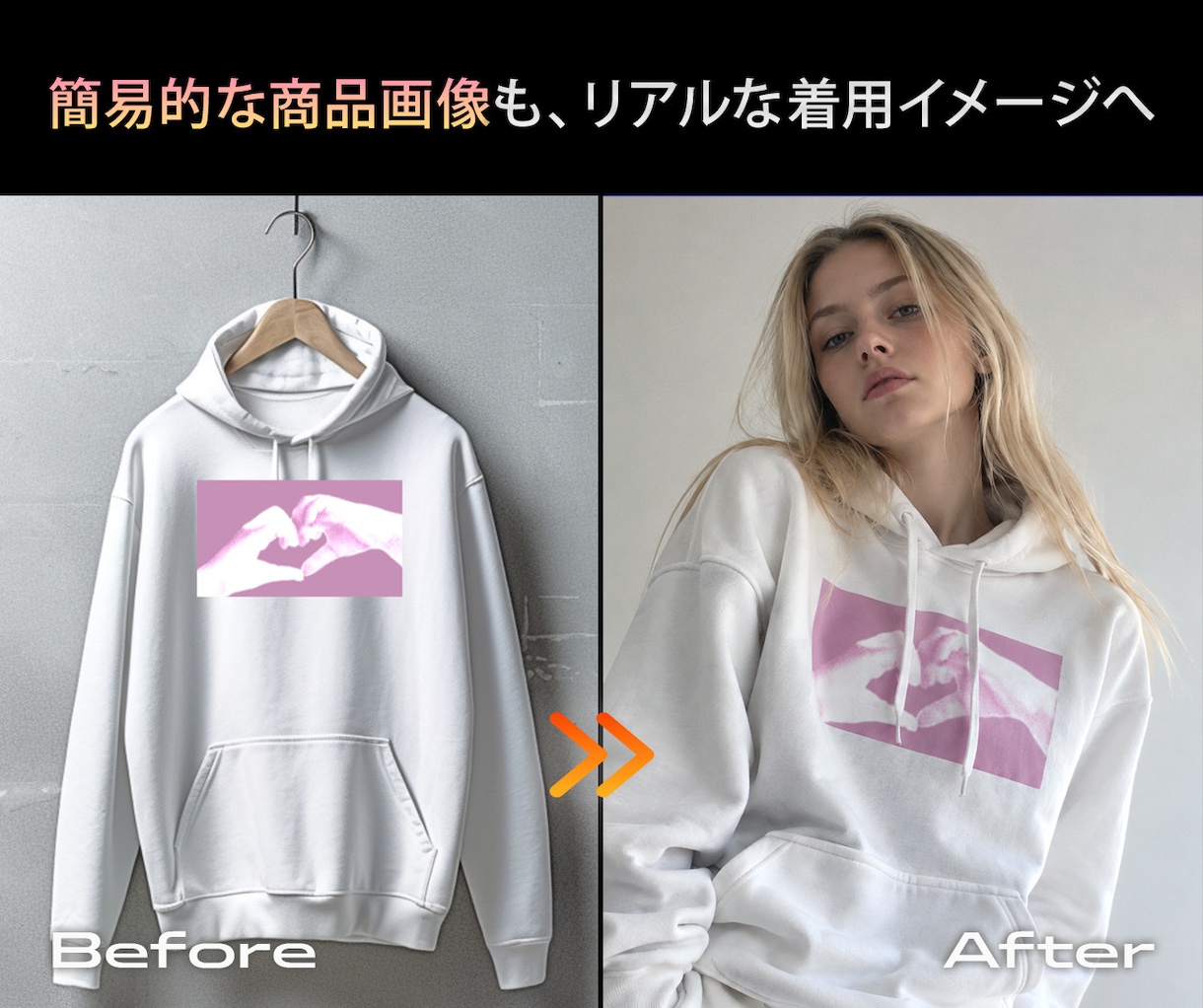 アパレルのモデル着用画像・広告素材を制作します 撮影なしで、ブランドの世界観を表現 イメージ2