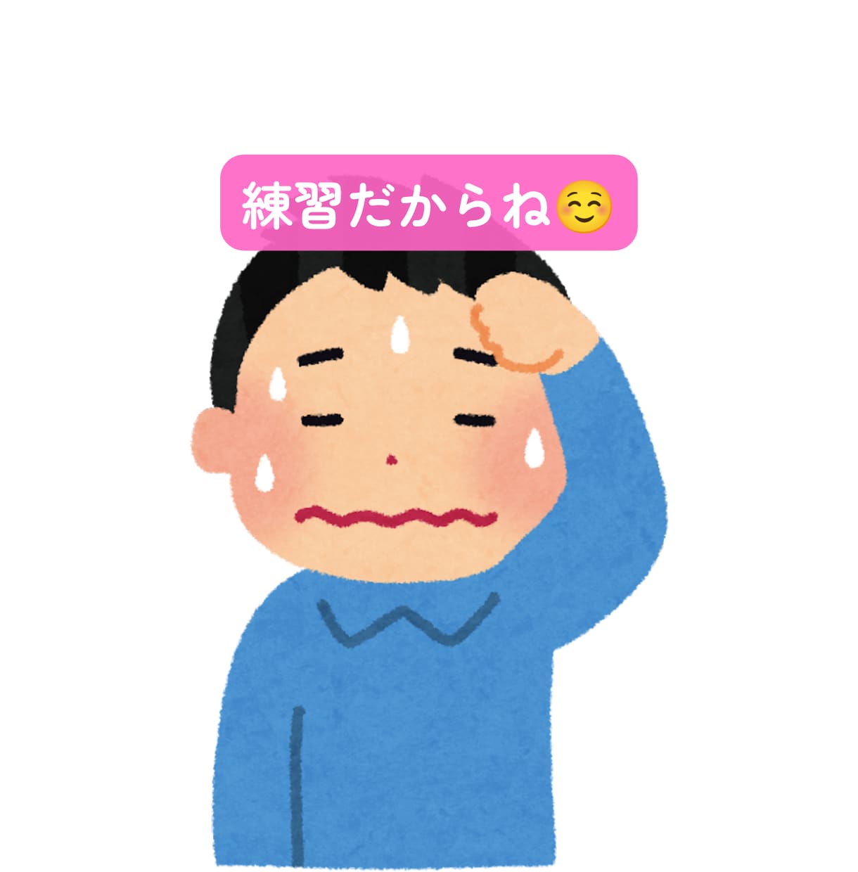 会話がお苦手な方、話す練習相手になります 失敗しても大丈夫♪ここはお話し練習室です イメージ8