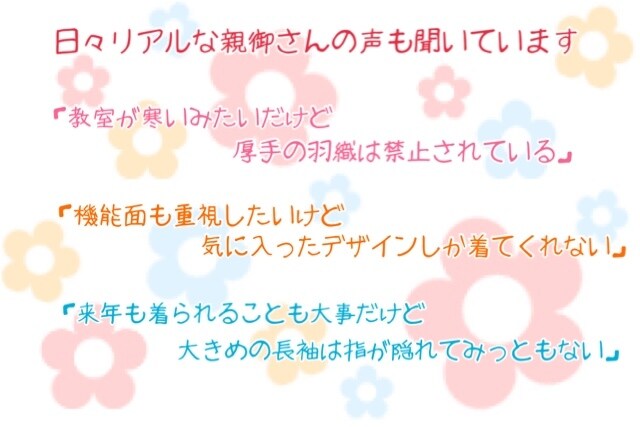 女子小学生のプレゼント相談承ります ☆現役キッズアパレル店員の視点からご提案致します イメージ4
