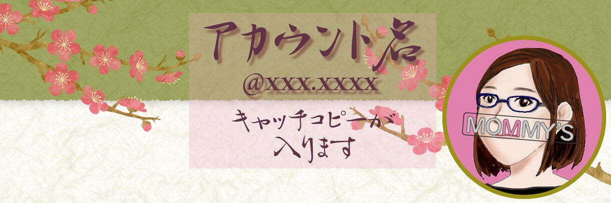 Twitterのヘッダーを作成いたします お気に入りの写真やイラストで、オリジナルのヘッダーを作成 イメージ3