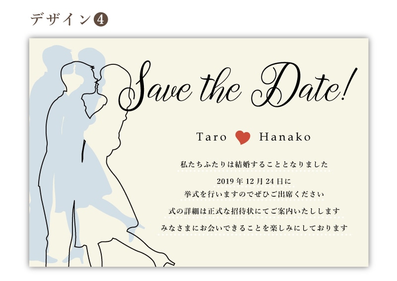 セーブザデートをオーダーメイド作成（印刷可）します 結婚式のご予定がある新郎新婦さまへ イメージ4