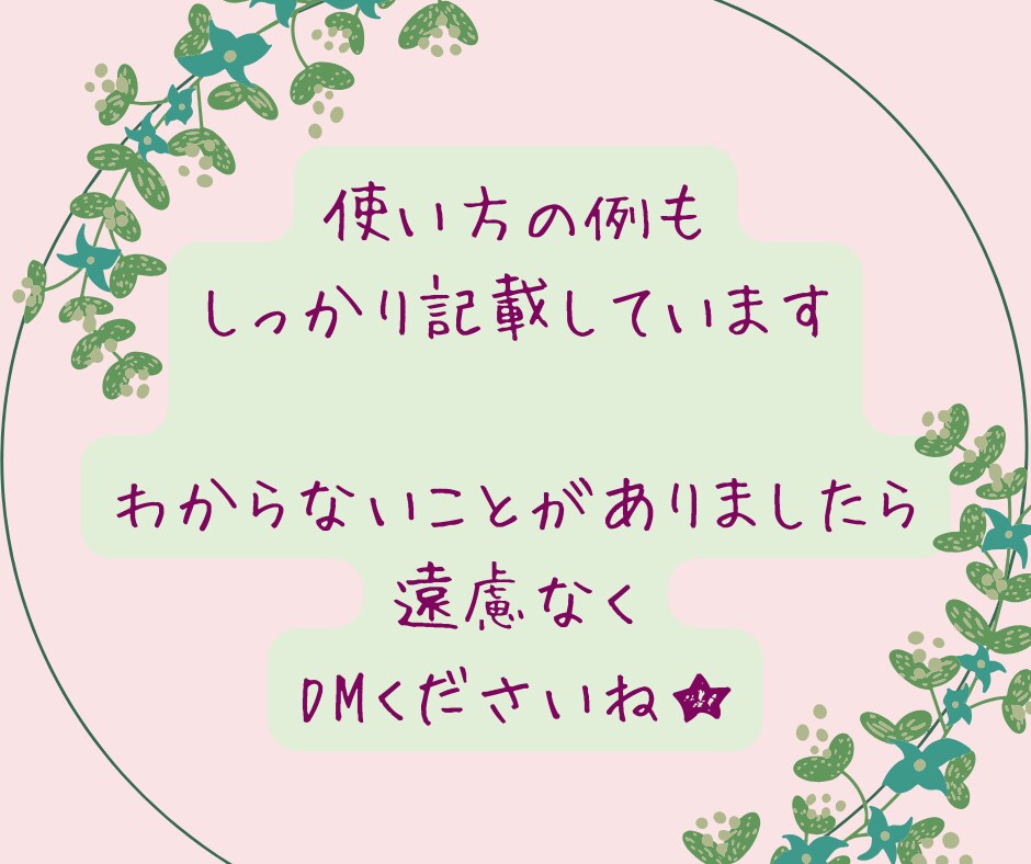 愛着育て、穏やかポジティブ育児のお供さしあげます 脱自責・ネガティブ思考・そして毒母！▶笑顔ママ引き出します イメージ9