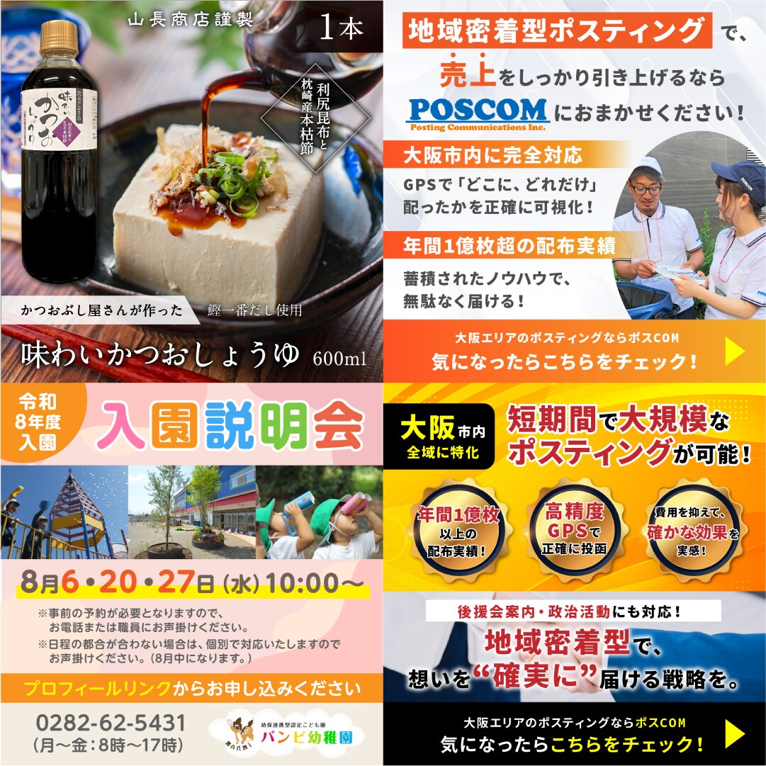 バナーなどWEB画像1枚1,500円で制作します 「急ぎで1枚ほしい！」現役デザイナーが対応します！ イメージ4