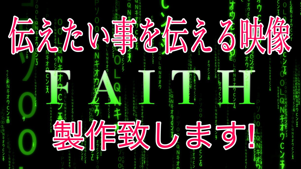 店舗様、企業様、個人様向けPR動画制作致します あなたの伝えたいを伝える映像作ります。安心の確認後ご購入 イメージ1