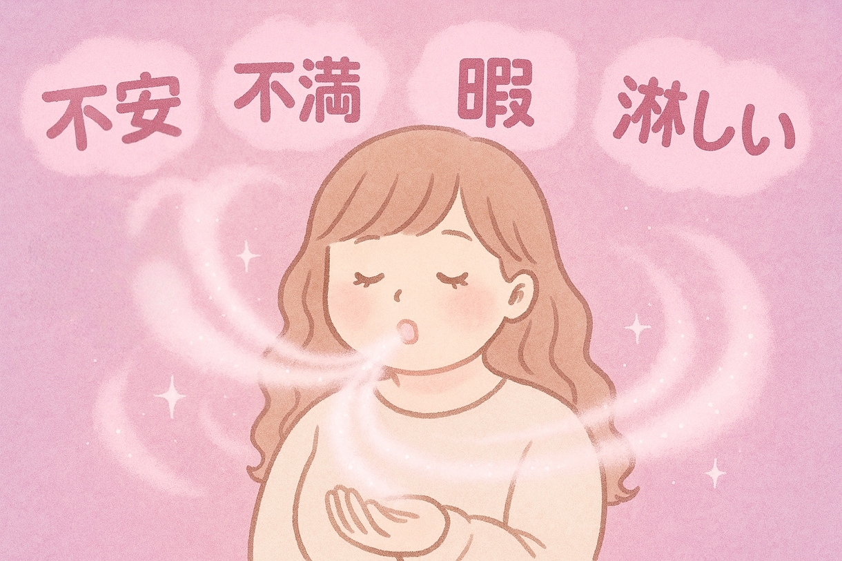 とにかく淋しい、仕事が辛いが楽になります 20代女子、お話相手にいかがですか？ イメージ2