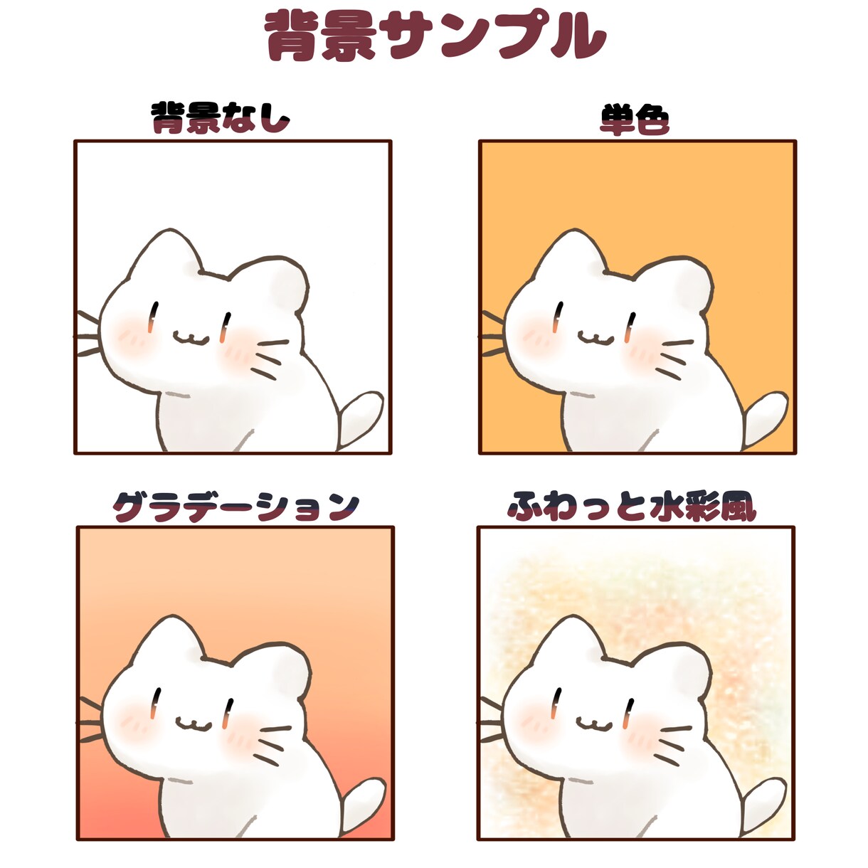 もちっとちみっとしたデフォルメイラスト描きます アイコンやグッズ、動画などにご活用ください！ イメージ2