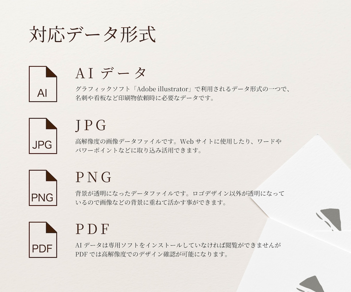 シンプル和モダンな優しいロゴをお作りします 想いや意味を込めることを大切にします イメージ10