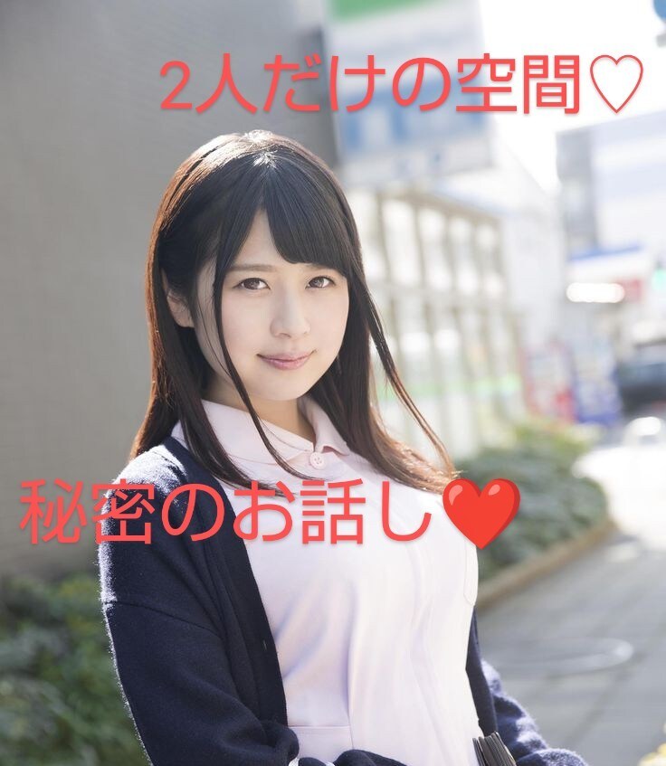 秘密の専用カウンセラー♡性のお悩みお話し聞きます 秘密のカウンセラーに何でもお任せ♡どんなお話にも耳を傾けます イメージ4
