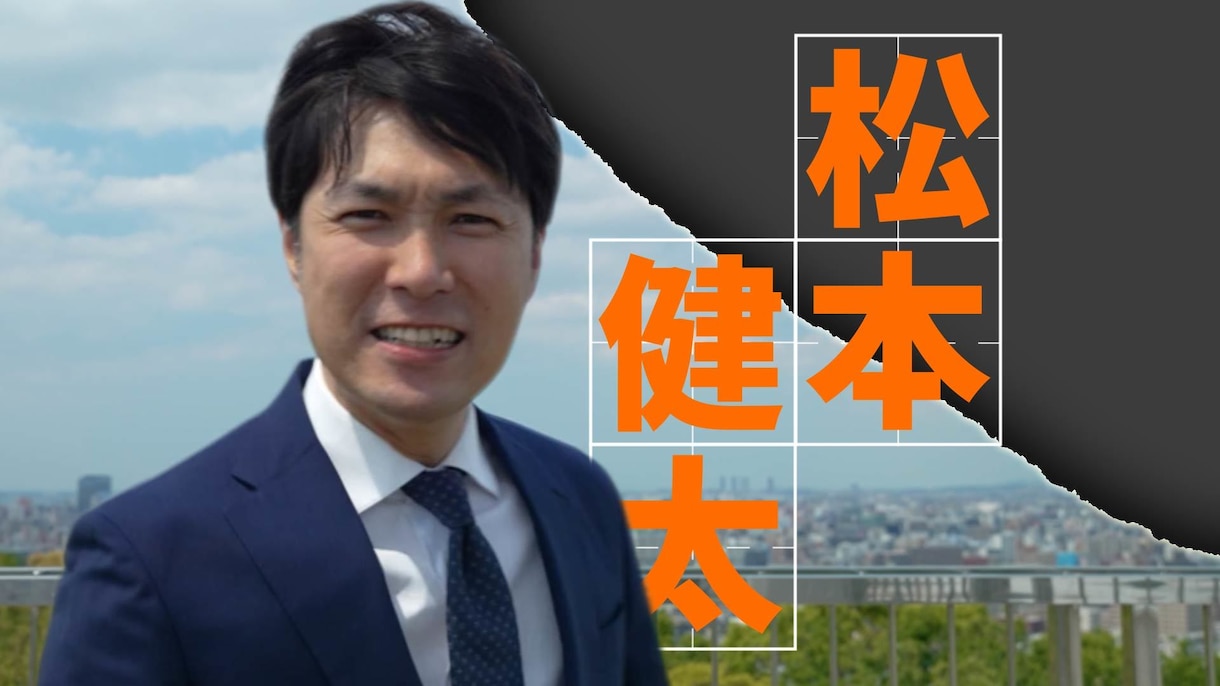 トークサバイバー風｜オープニングムービー制作します 結婚式を一瞬で盛り上げるトークサバイバー風のムービー イメージ5