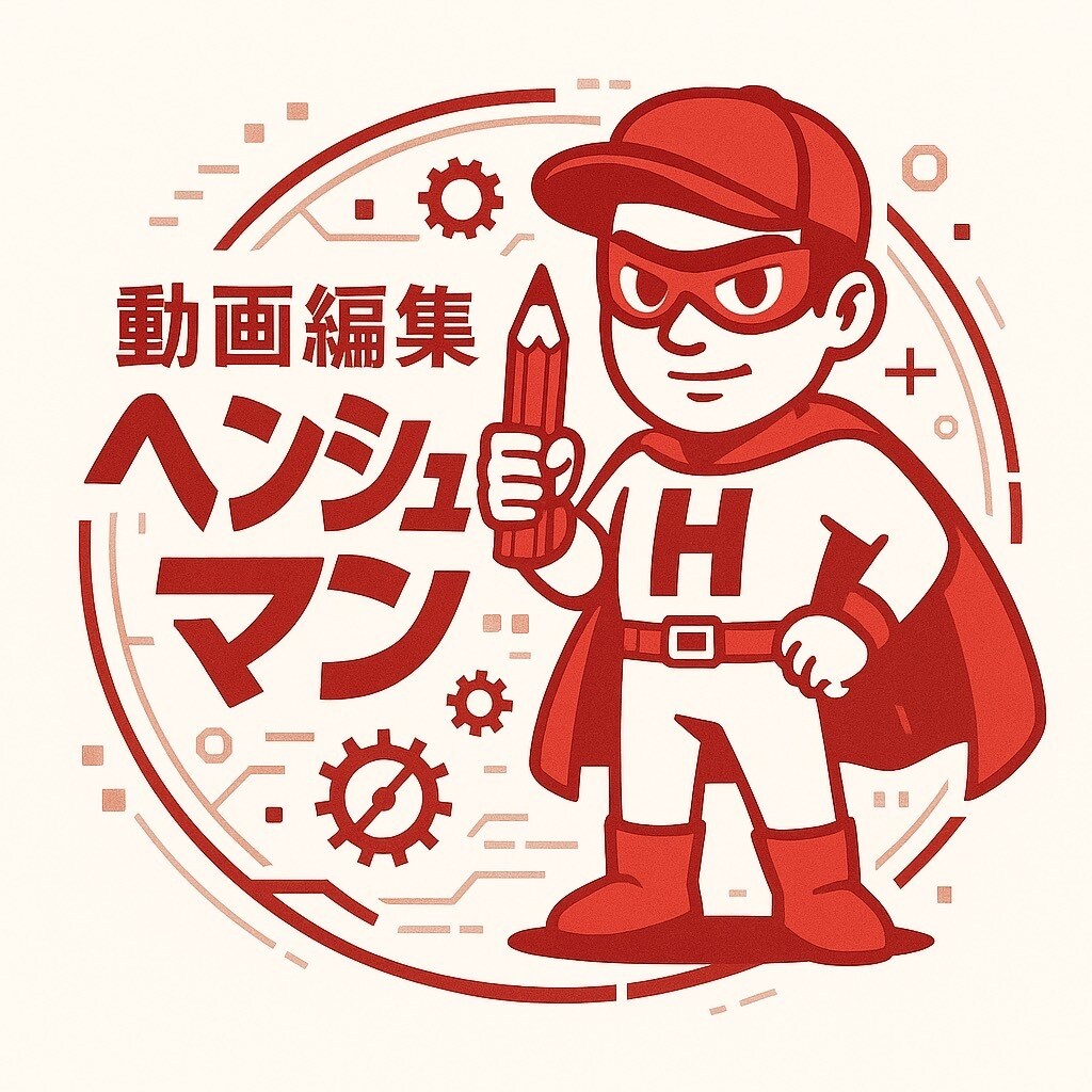 動画編集承ります 動画編集CAMP修了　カット～テロップまでお任せください イメージ1