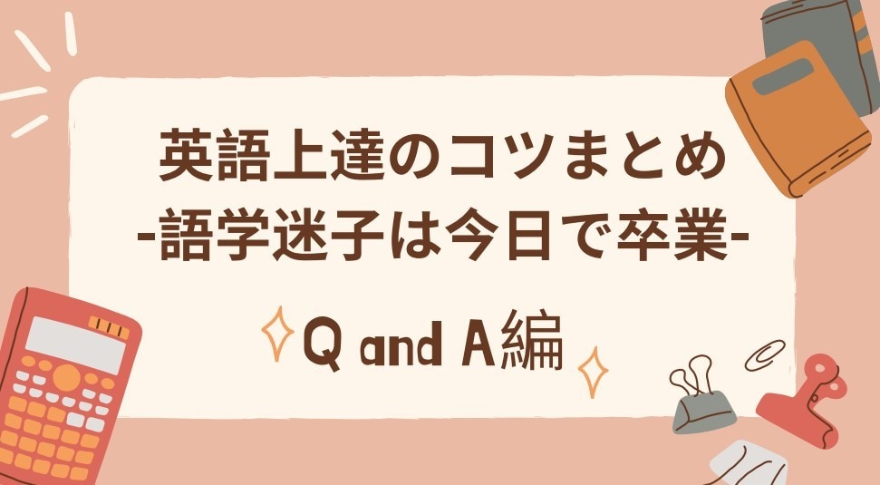 初心者&学び直し｜英語上達&継続のコツを教えます 音声動画100分+目標明確化ワーク+継続の為のスケジュール表 イメージ2