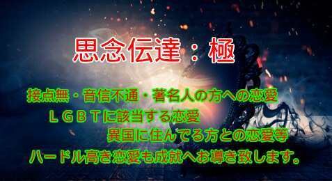 💬ココナラ｜高難易度の恋愛も∞思念伝達:極∞で勝機を見出します   ●神霊師●＜龍神＞  
                4.9
          …