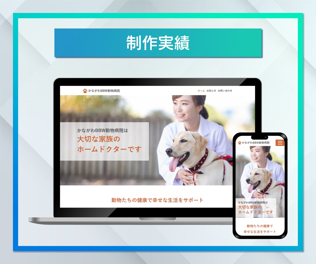 デザインカンプに”忠実な”コーディング承ります TOPも含めて1ページ当たり8,000円から対応いたします イメージ6