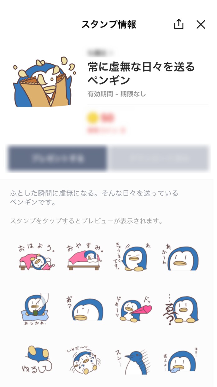 軽い感じのキャラクター描きます 複雑ではないけどキャラクターが必要な方のためにいかがですか？ イメージ5