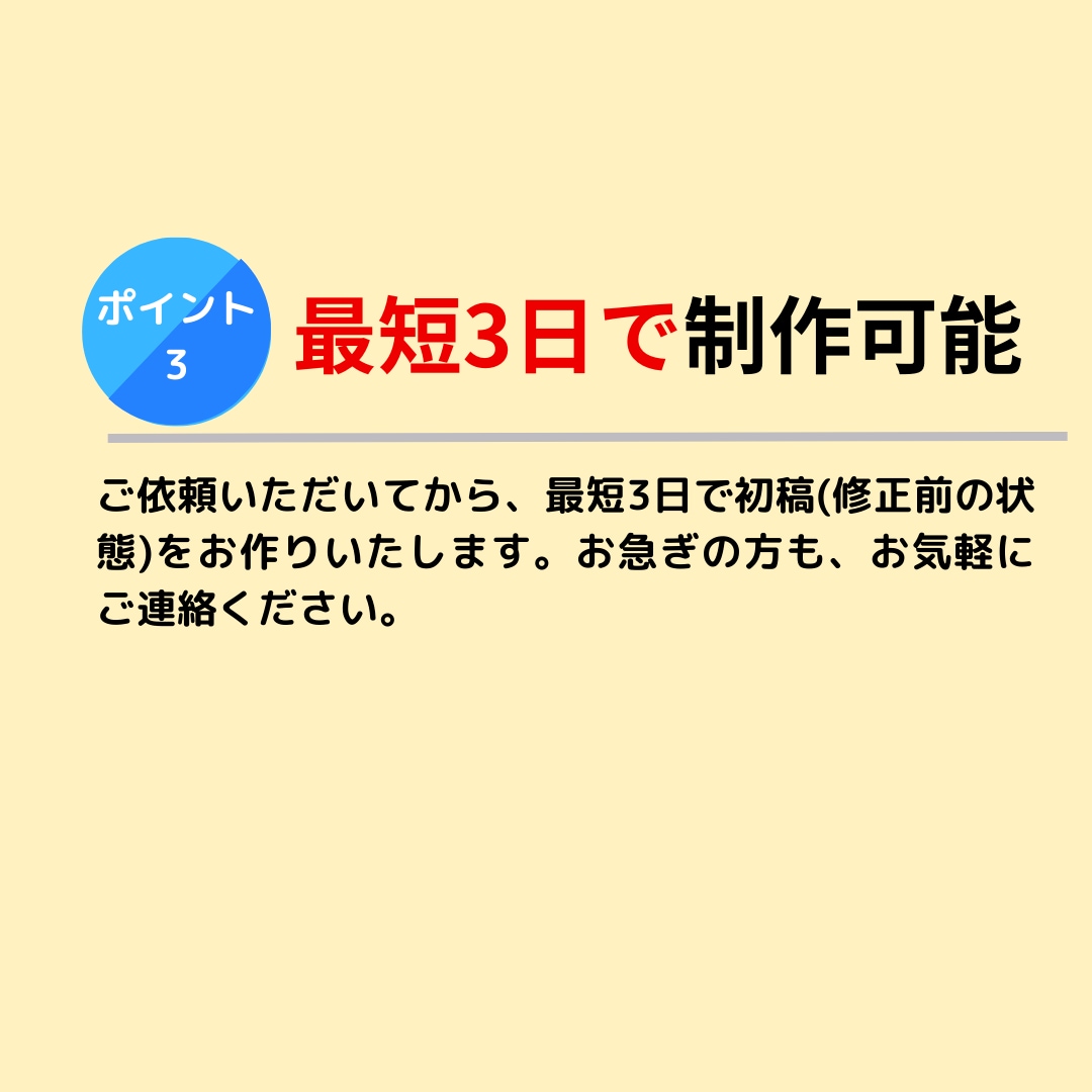 Wixを使ってイメージに沿ったHP制作します 格安！最低価格の20,000円〜 HP制作します！ イメージ3