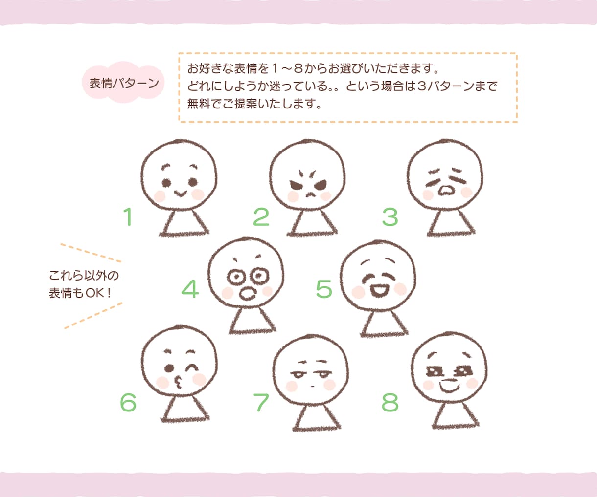 ゆるかわアイコンイラストお描きします SNSやブログのアイコン、似顔絵のプレゼントにも◎ イメージ3