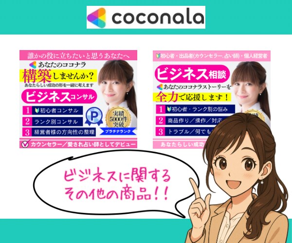 画像が9割❗️目を引く❗️お好みの商品画像にします ✅目立つ画像として✨公式ガイドブック✨に掲載されました❗️ イメージ8