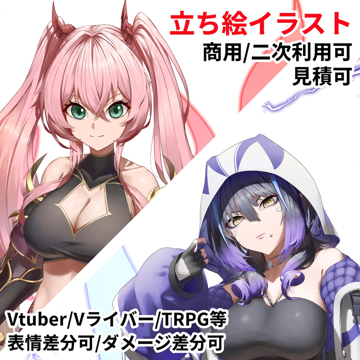立ち絵イラスト描きます 動きのある立ち絵イラストを制作致します！ イメージ1