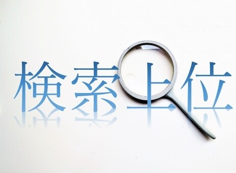 季節系のネタの攻略は、安定＆放置収入も期待できます アドセンスブログでアクセスに困っている人へ！ イメージ1