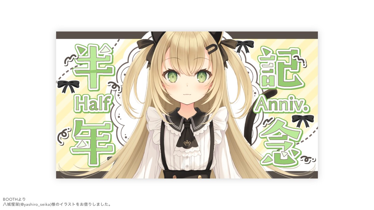 10件まで特別価格！活動者向けサムネイル制作します 商用利用料込◎￤ポップでかわいいサムネイルデザイン承ります！ イメージ6