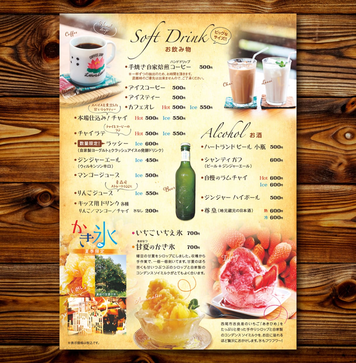 売上が上がる！お店のメニューをプロがデザインします 二つ折・三つ折などにも対応可能です！ イメージ1