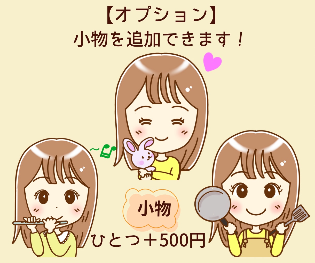 かわいい！似てる!  ゆるかわアイコン描きます SNSで好感度UP!あなただけのオリジナル似顔絵アイコン イメージ3