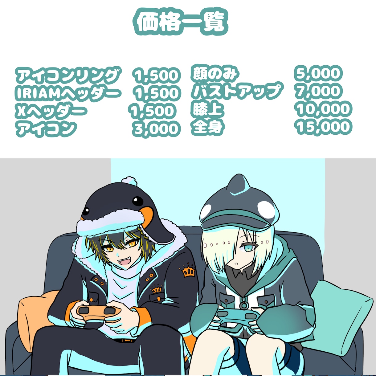 イラスト制作承ります 【アニメ塗り】配信、SNS、一枚絵お仕立てします！ イメージ2