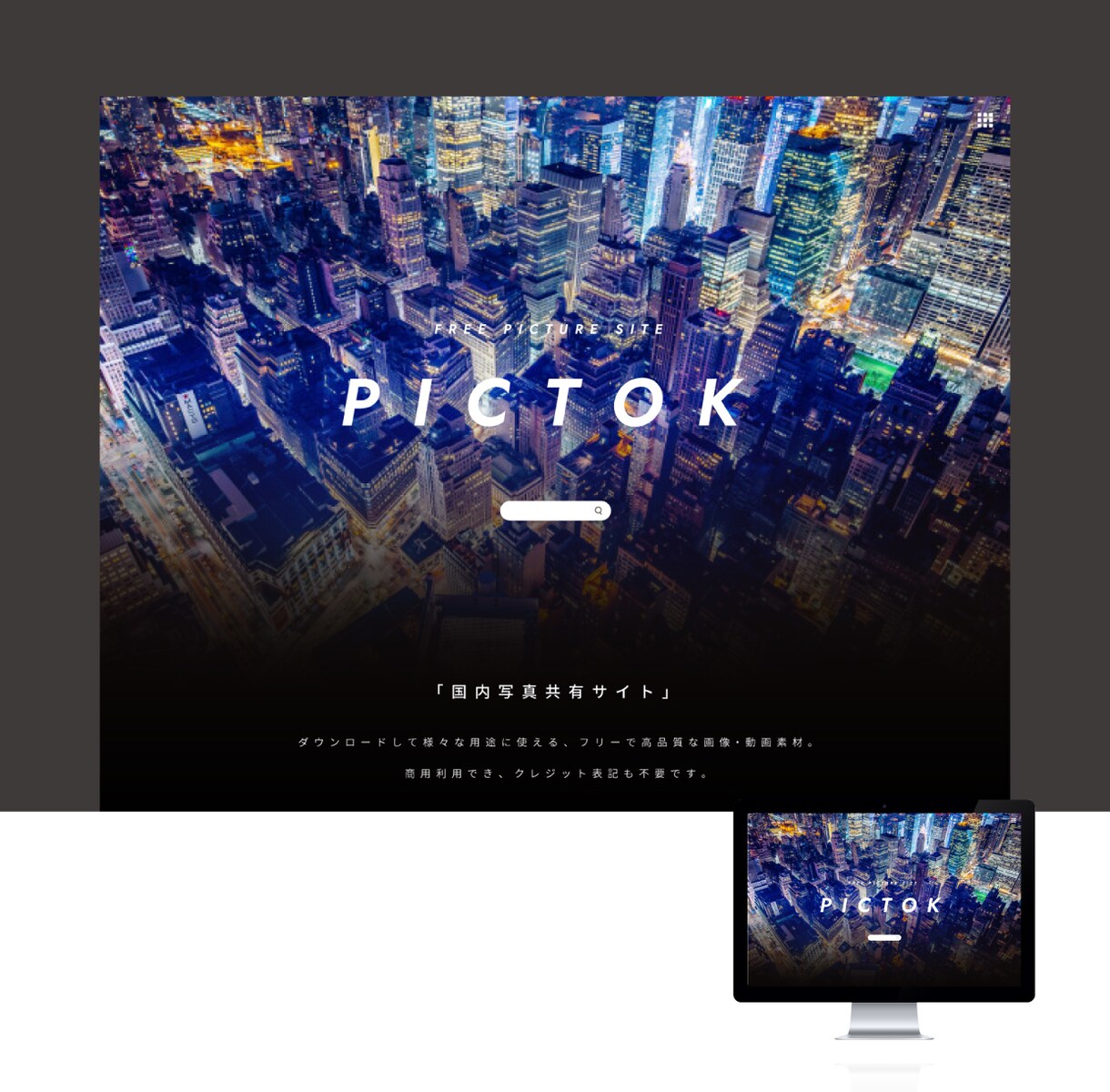 先着1名｜あなたの商品が「売れる」LPを作ります 【プロ】WEBコンサル＆現役デザイナーが丁寧に設計致します イメージ5