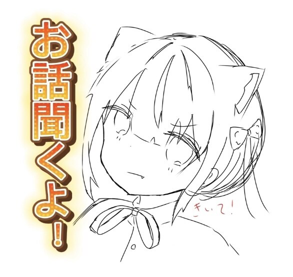 スキルあり！キャラクターを考えます 新しいキャラを一緒に考えます！ラノベ執筆、イラスト経験あり！ イメージ2
