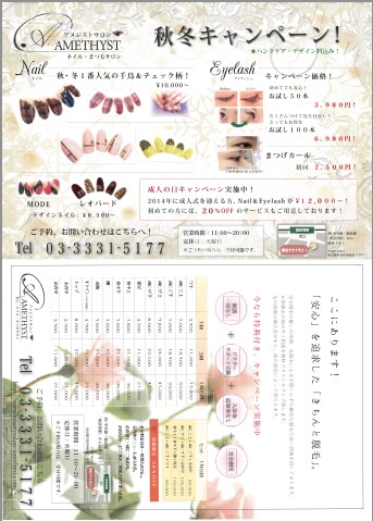 女性が好きそうなデザインの提案します 女性向けのものを作りたい方へ！ イメージ2